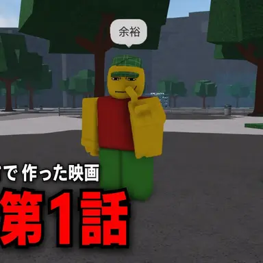 Profile image of チーミング勢