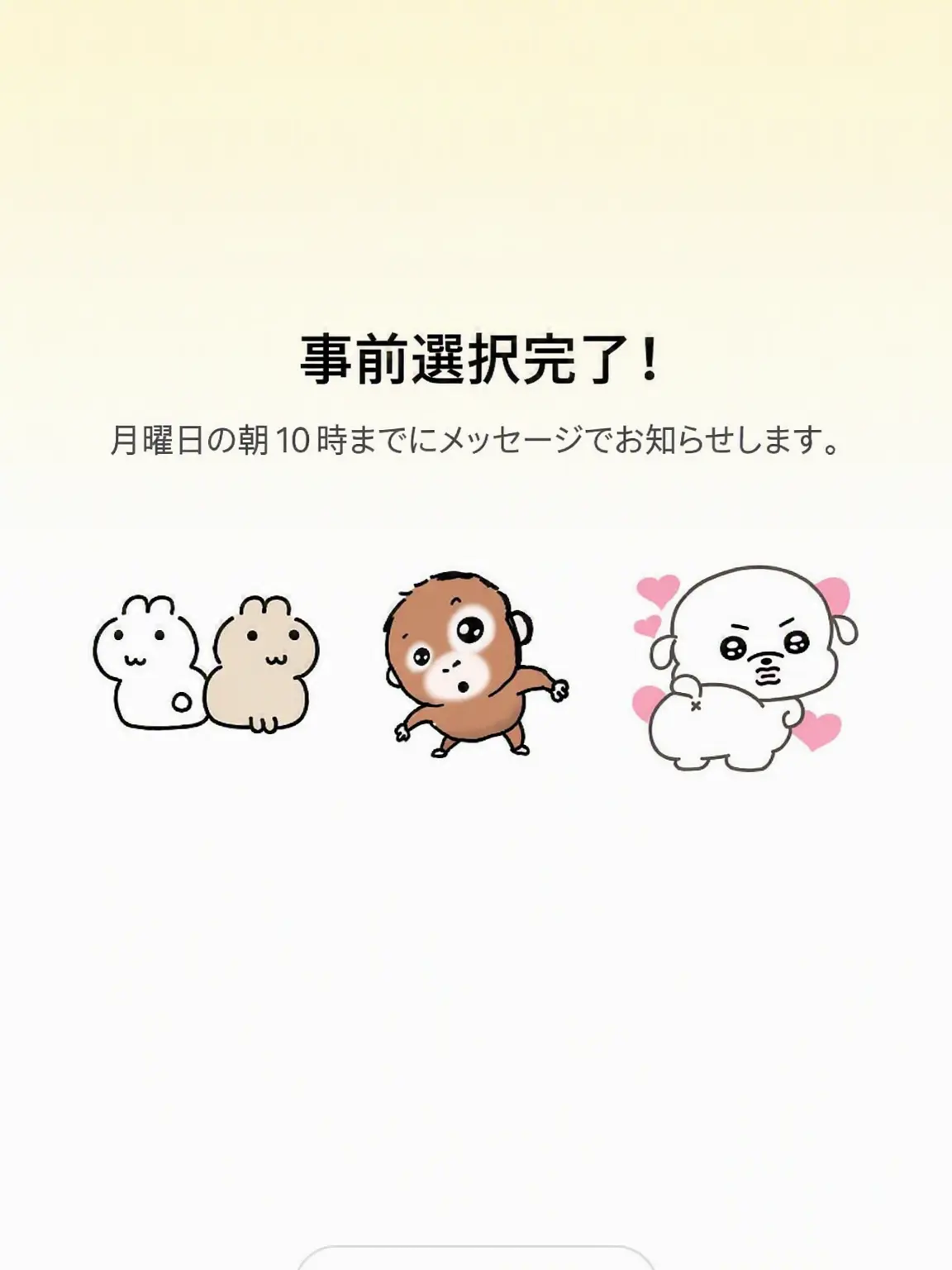 seni_newer의 ゴフ小