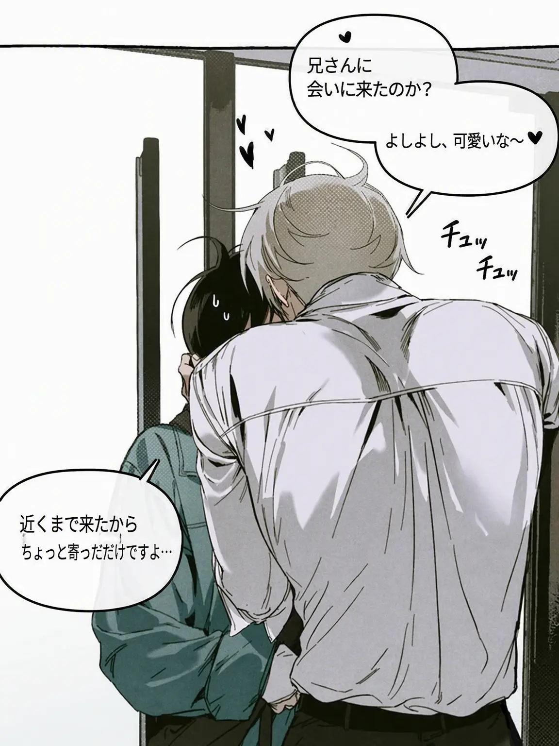 HAPPYBreadBread의 俺に会いに来たの？いい子だね〜♡