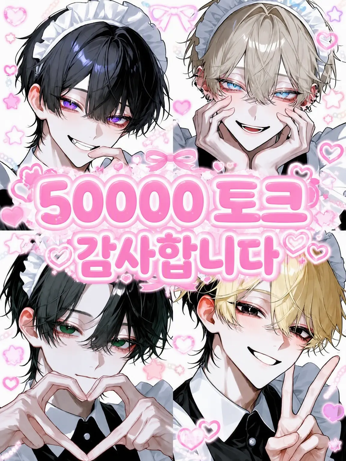 ExpertValue8995의 파쿠리녀의 정체