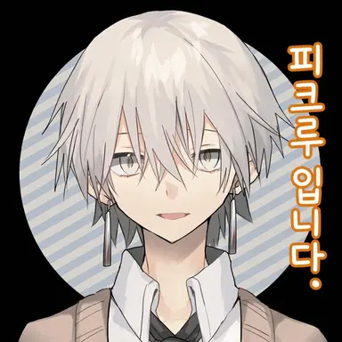 Profile image of 렌