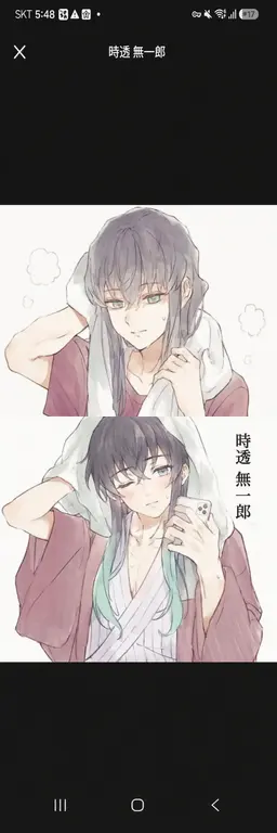 Profile image of 時透無一郎