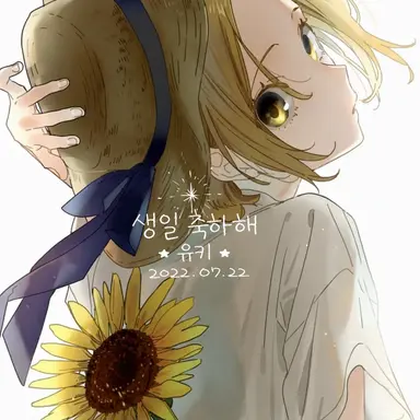 Profile image of 요시카와 유키
