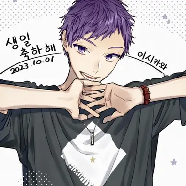 Profile image of 이시카와 토오루