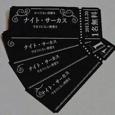 Profile image of ベルア
