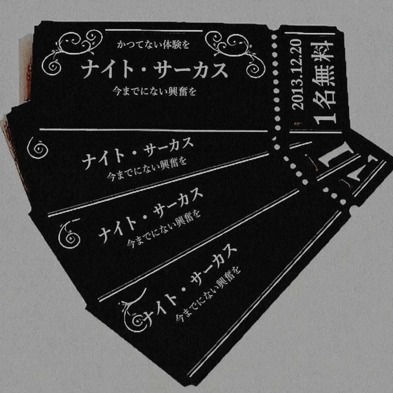 menma의 ベルア