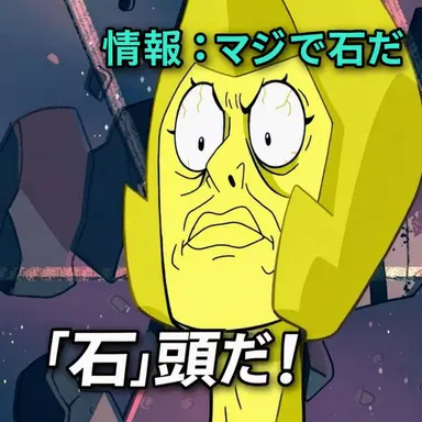 Profile image of その他のトゥーン