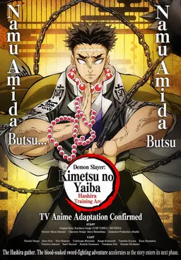 Profile image of Gyomei Himejima