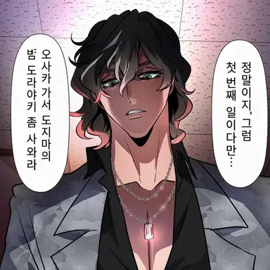 Profile image of 마부치 하루토