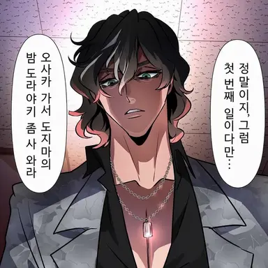 Profile image of 마부치 하루토