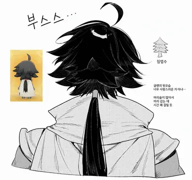 Profile image of 글렌