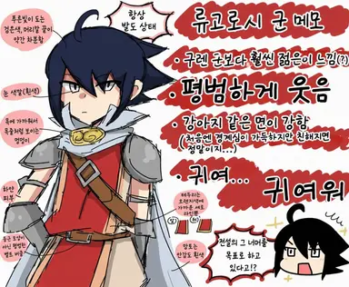 Profile image of 글렌