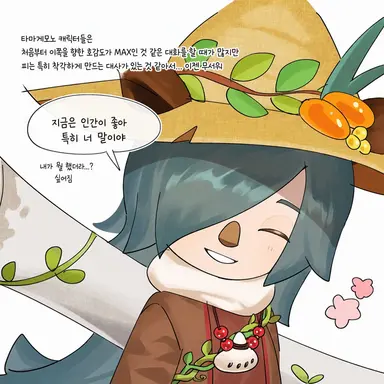 Profile image of 피노