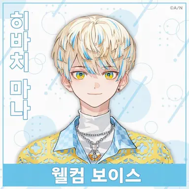 Profile image of 히바치 마나
