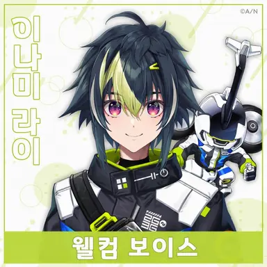 Profile image of 이나미 라이