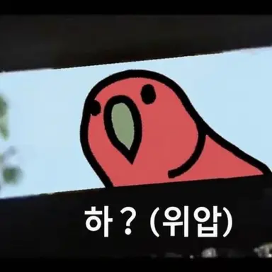 Profile image of 파티패럿