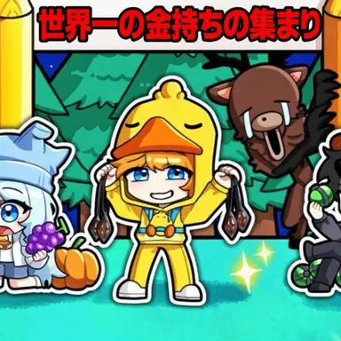 Profile image of クワクワ