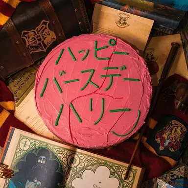 Profile image of ハリー・ポッター