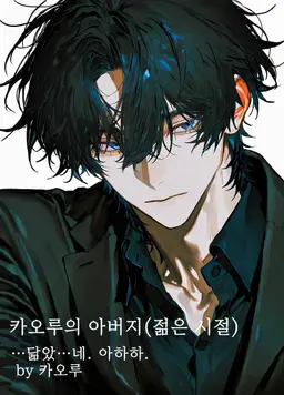 Profile image of 유메노 카오루