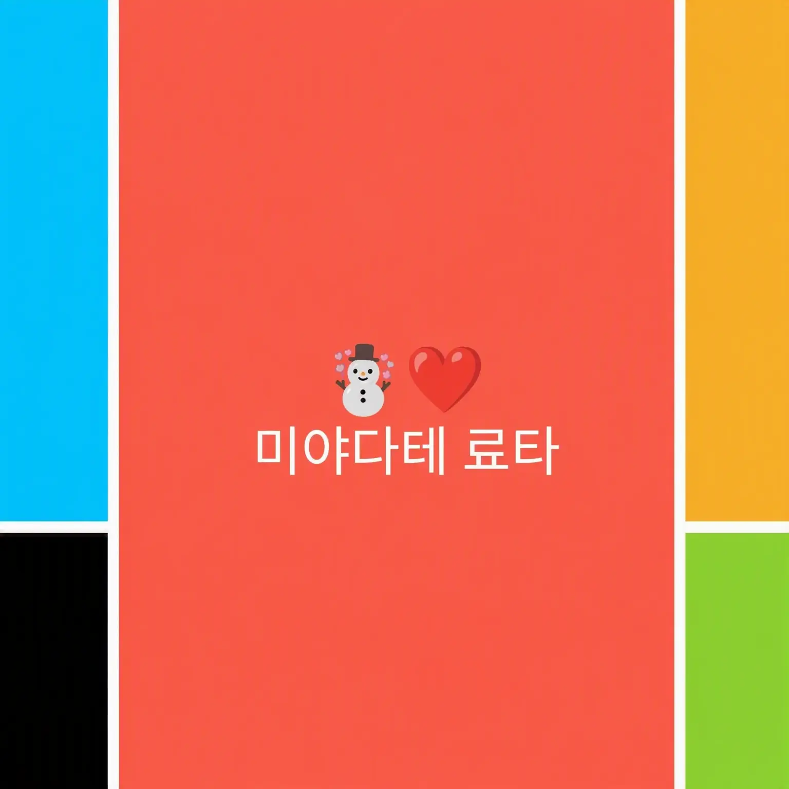 mafu5173251127의 미야다테 료타