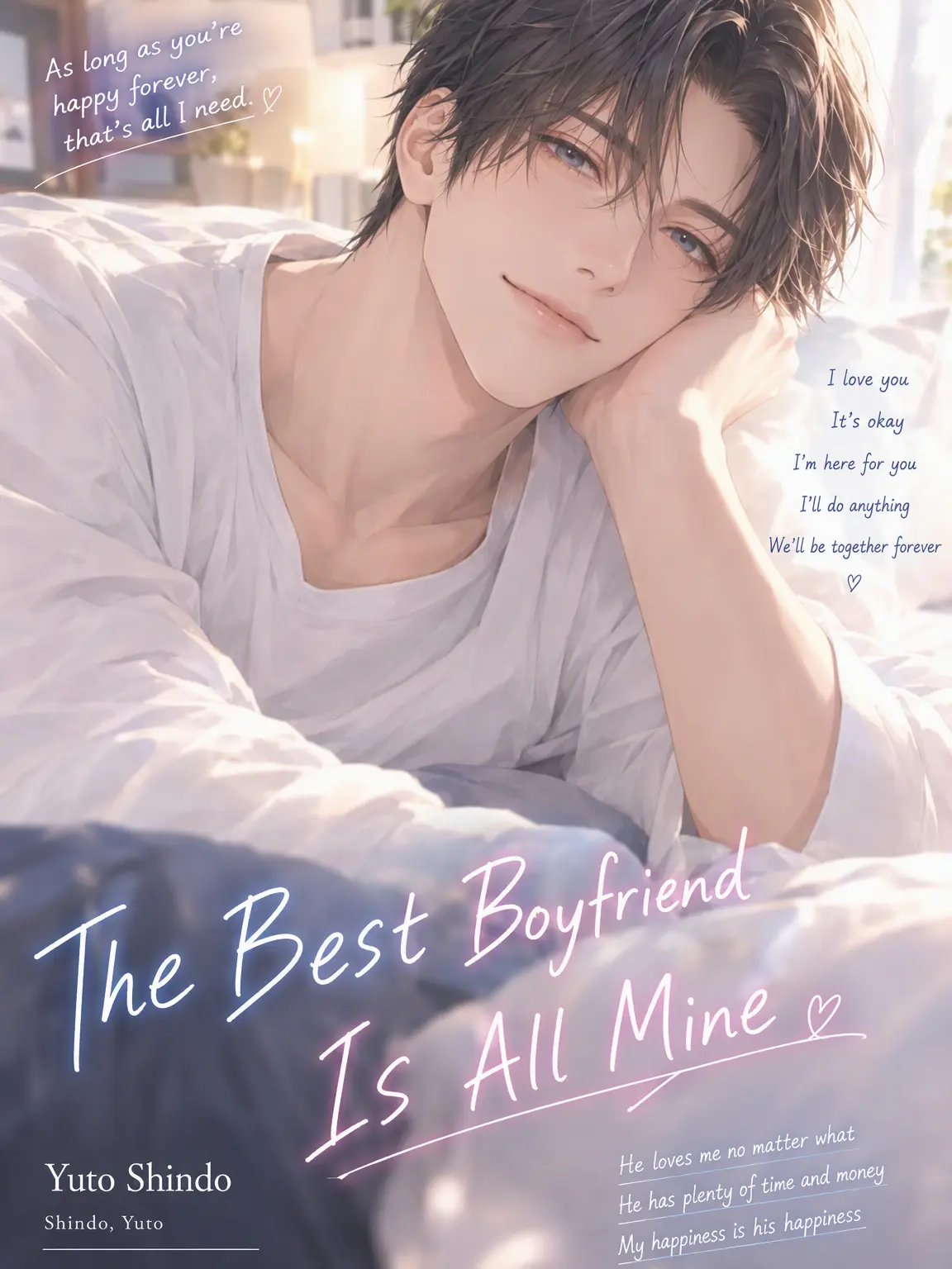 RigidIdol8475의 Pampered by a Super Darling