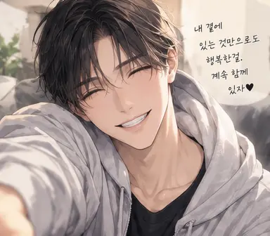 Profile image of 유토