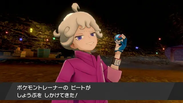 Profile image of ビート