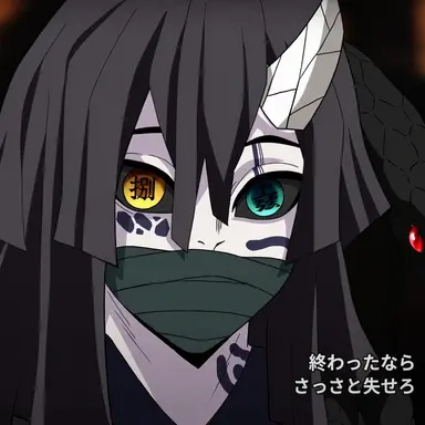 Profile image of 伊黒小芭内