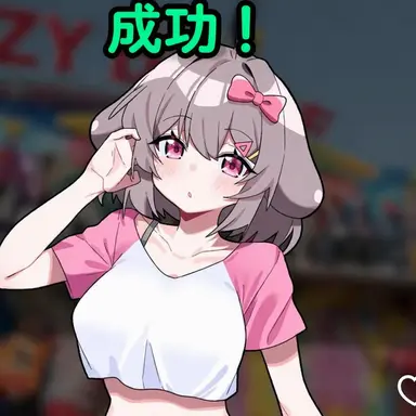 Profile image of ヤン・アジ
