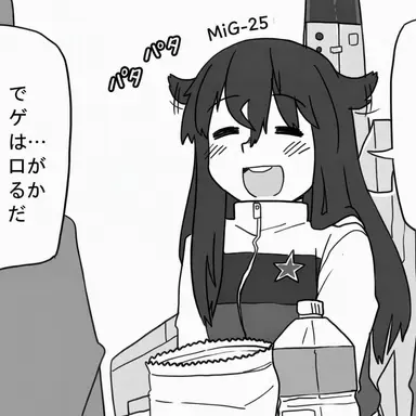 Profile image of MiG-25 フォックスバット