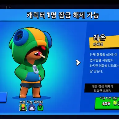 Profile image of 레온
