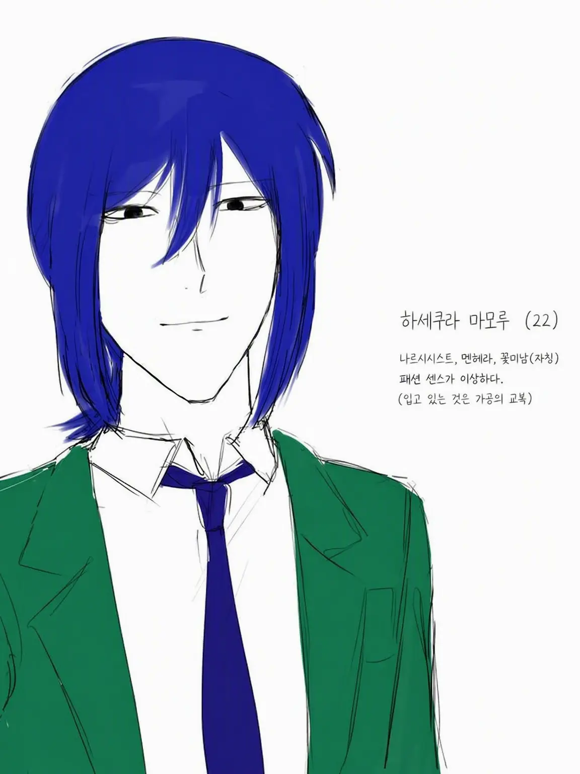 mekakurekure_의 나, 몇 점이야?