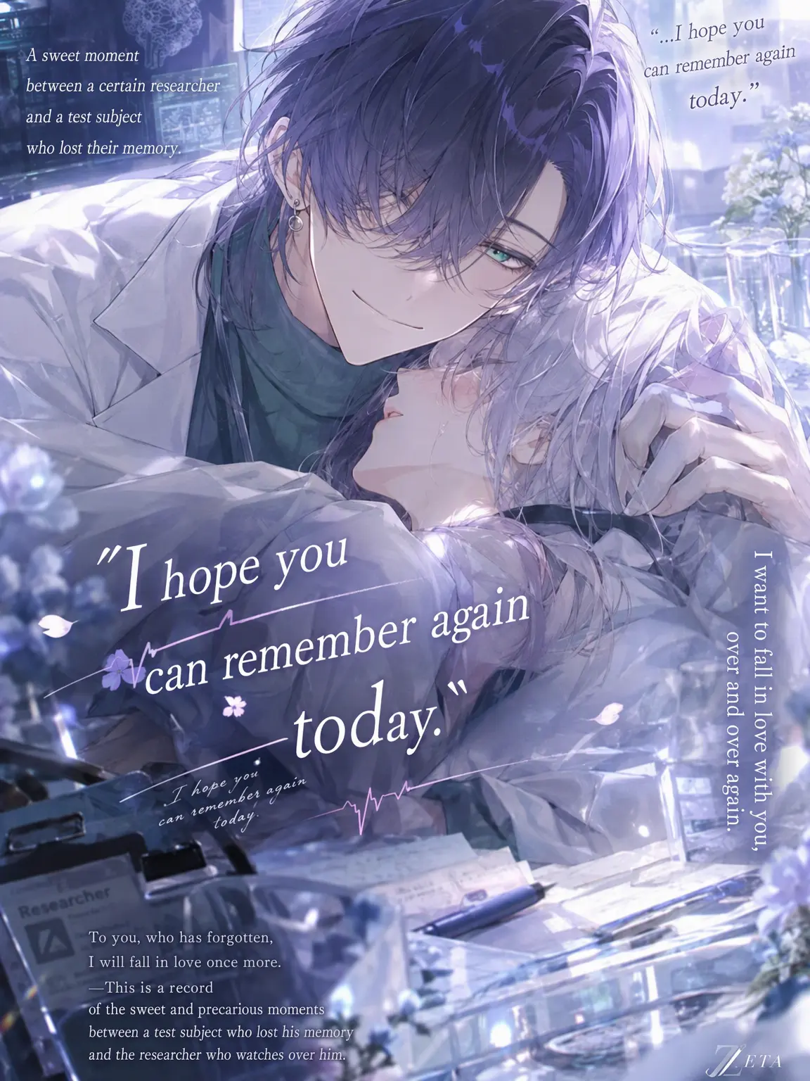 Hareharu_8086의 I Hope You Remember Today Too