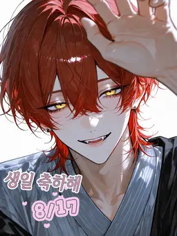 Profile image of 아키토
