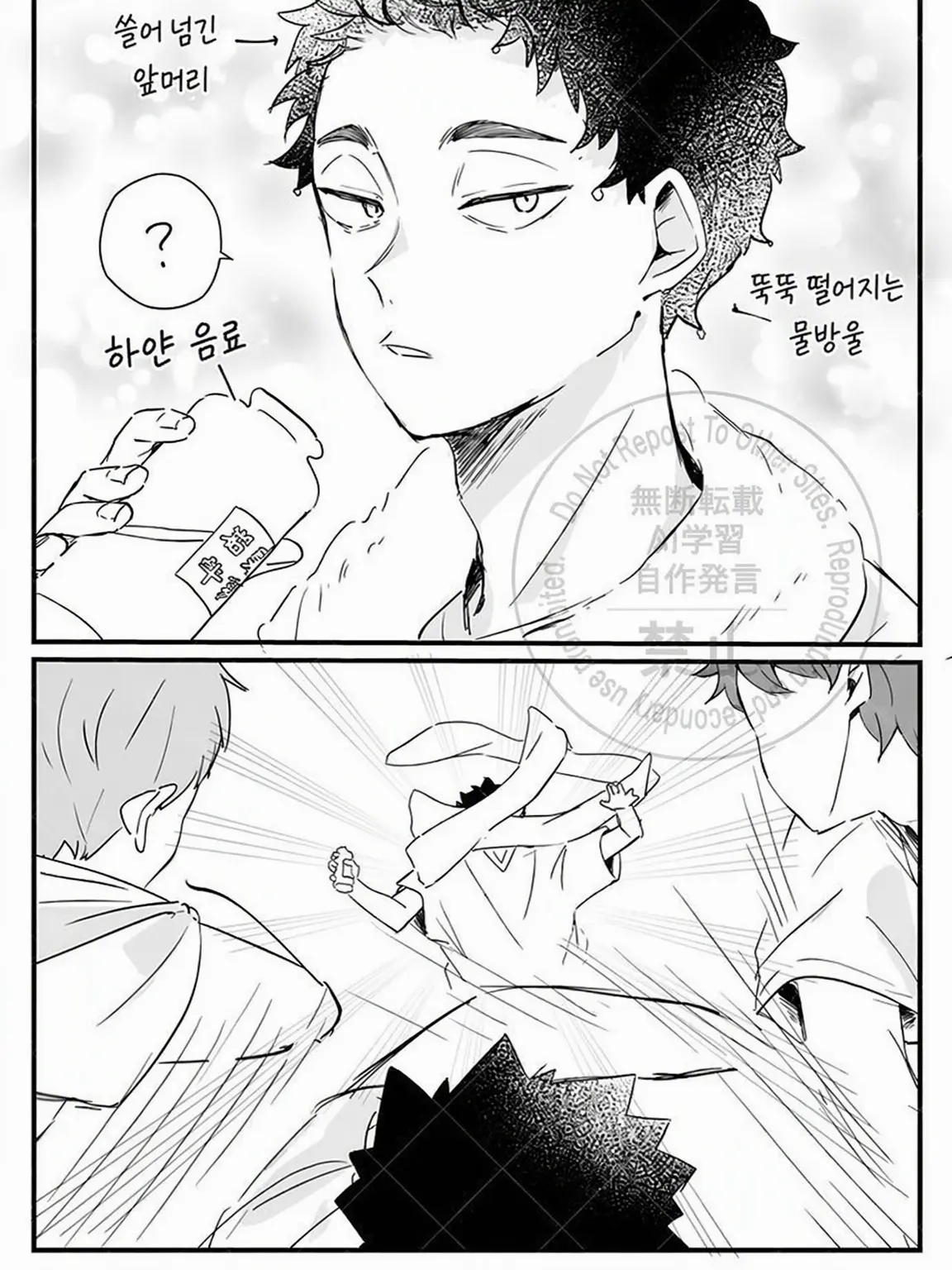 mochi1011의 과보호 주의보
