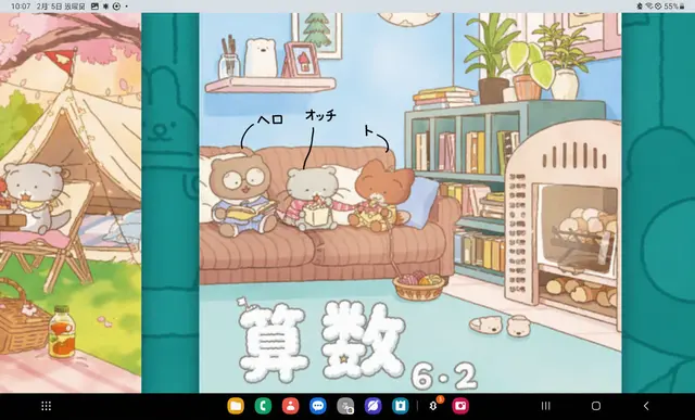 Profile image of ヘロ