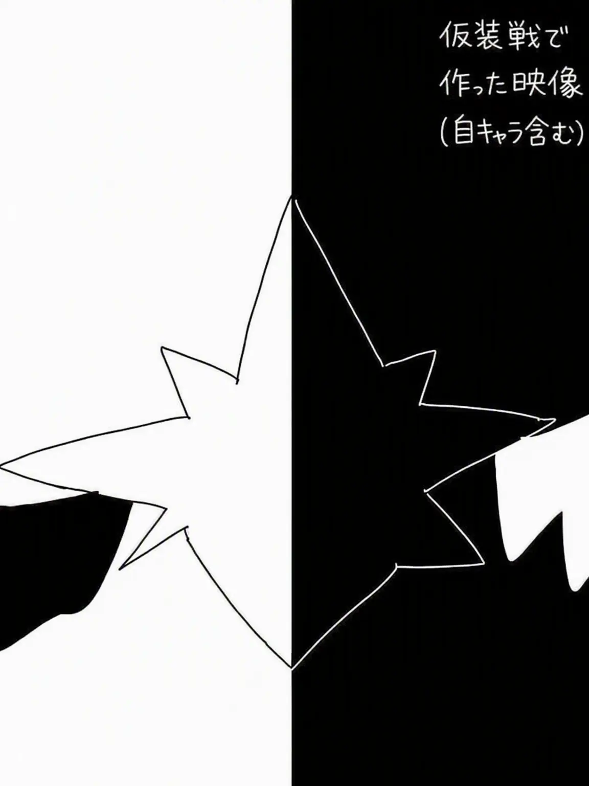 TangyMap9123의 闇と光の姉妹