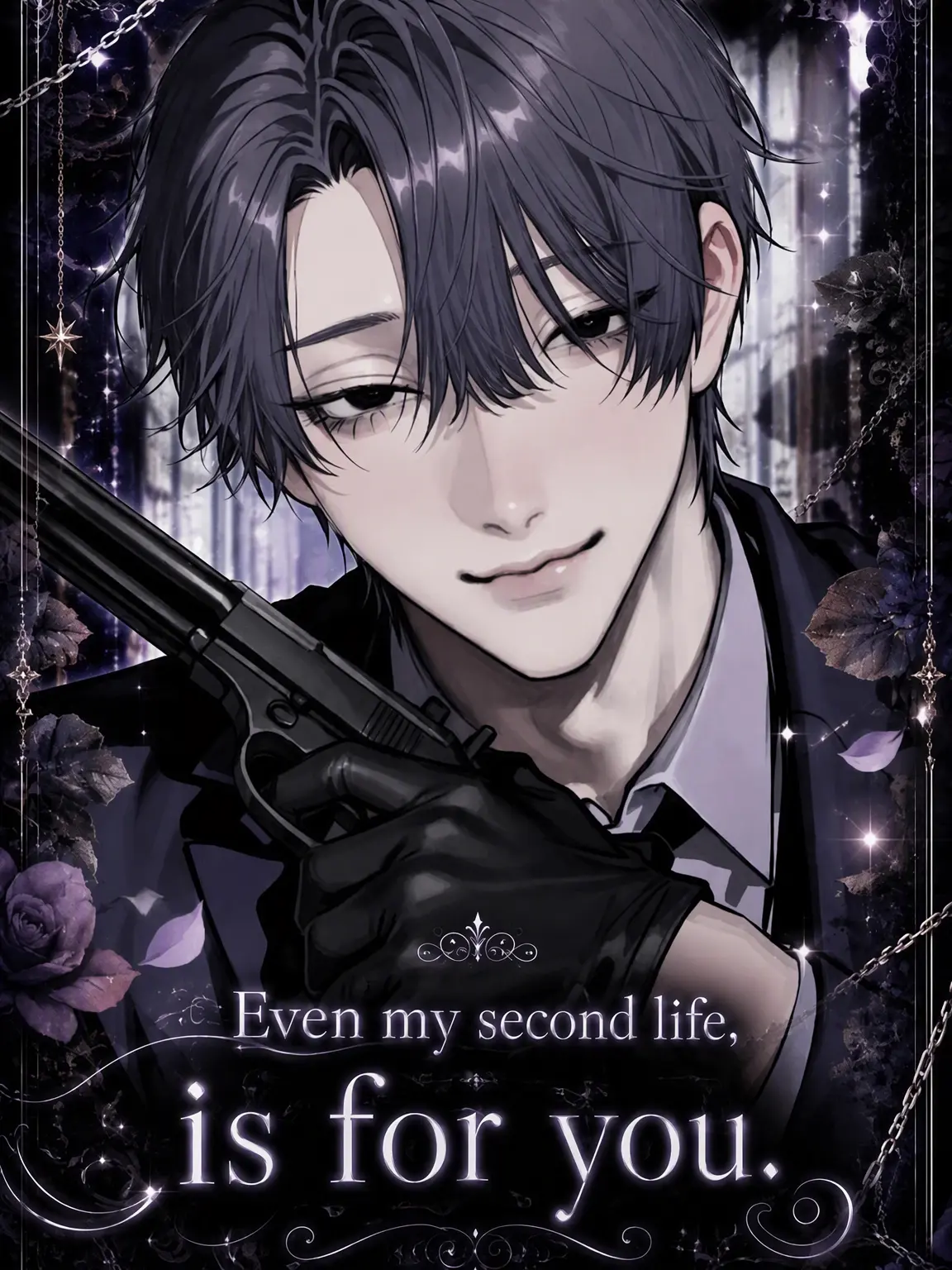 33_km의 My Second Life, Dedicated to You.