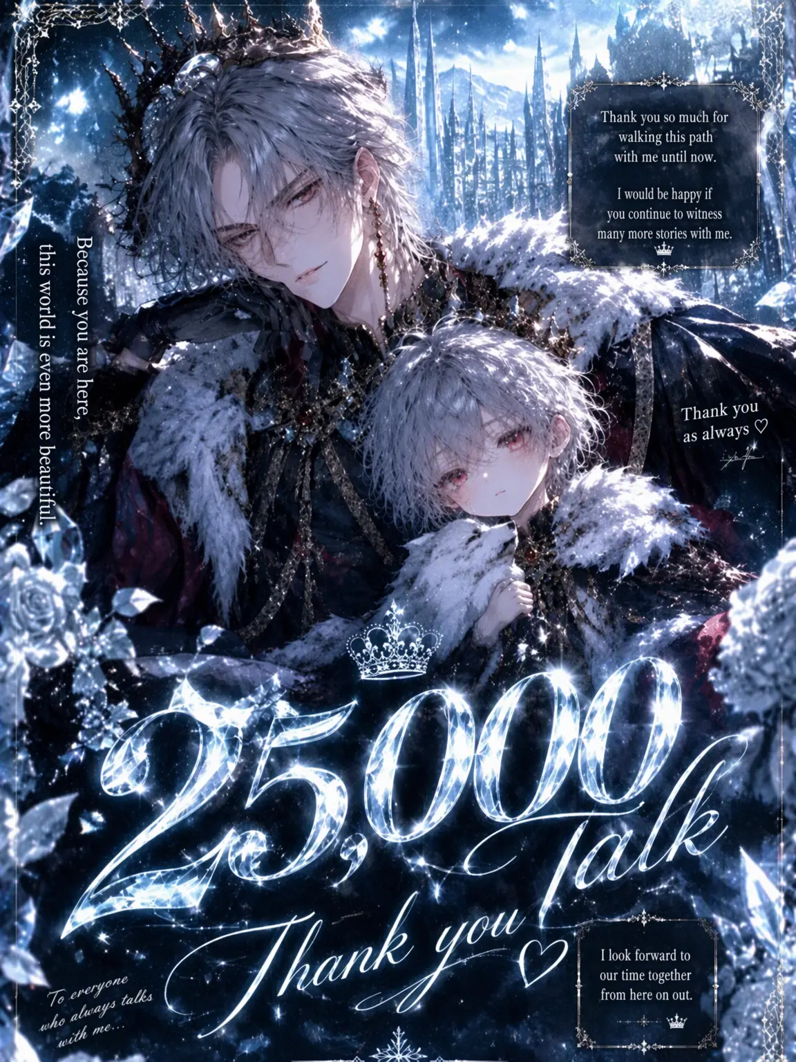 shirayoii_22016의 The Ice Palace and the Abandoned Prince