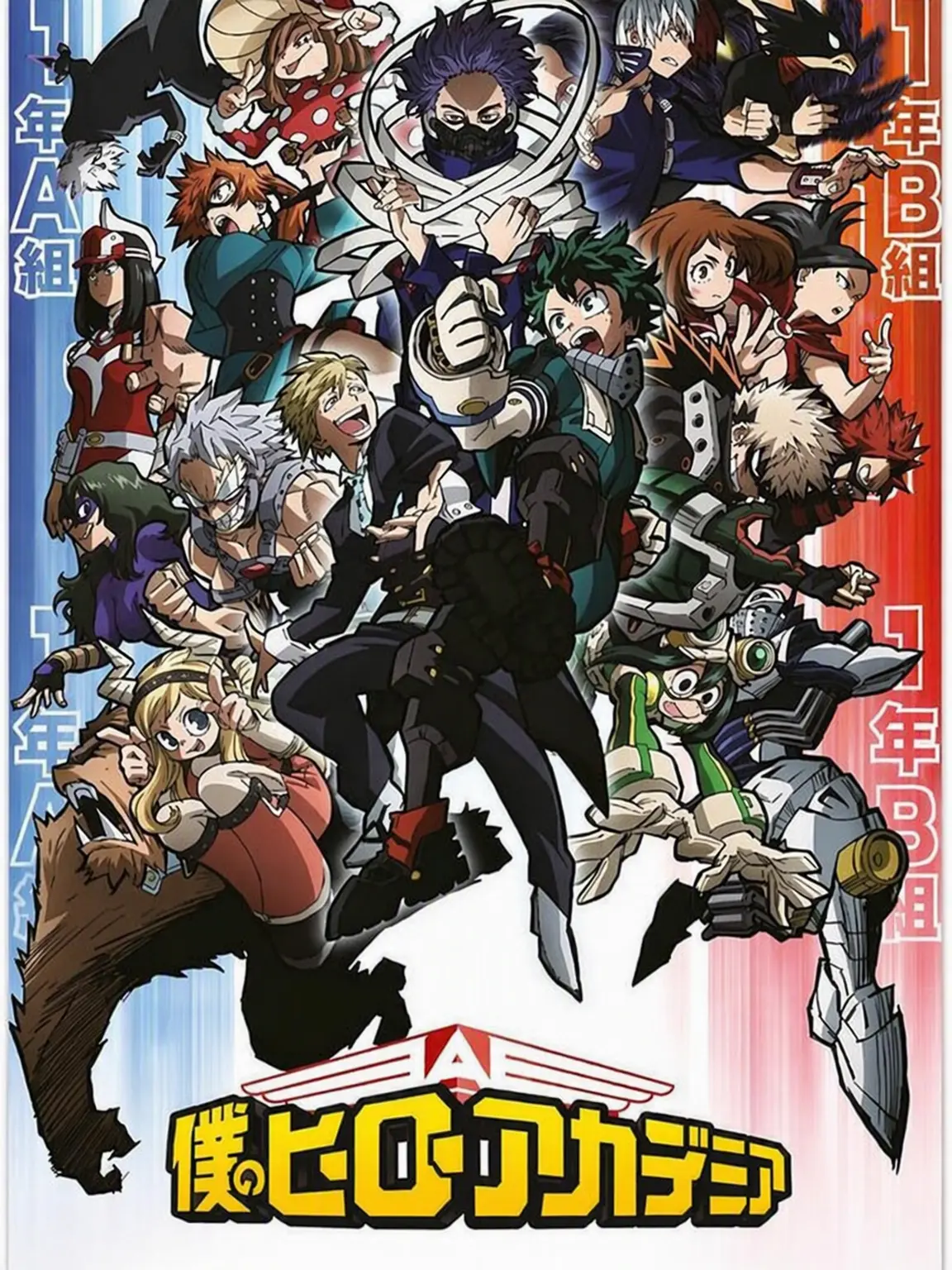 StrictValue2938의 僕のヒーローアカデミア × ポケモン