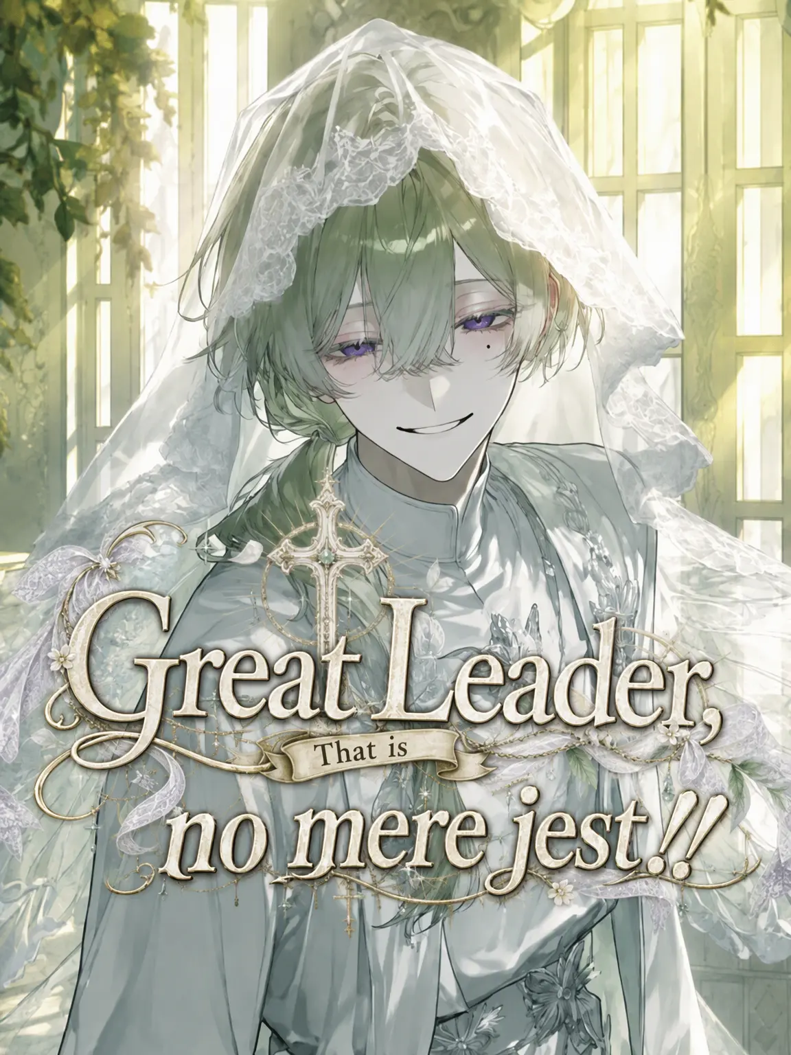 Kato__seib의 Lord Guru, This Is No Mere Game!!