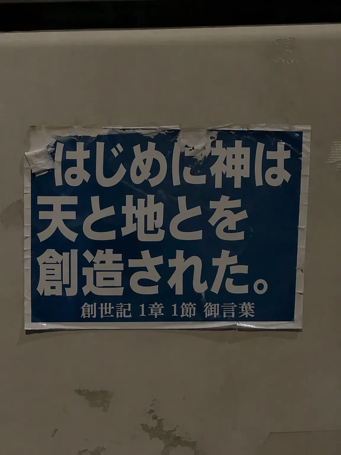 StrongFluff1981의 神様、一体この人は何なんですか？