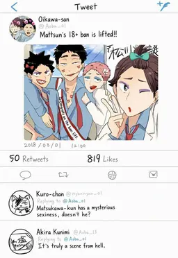 Profile image of Aoba Johsai High Volleyball Club
