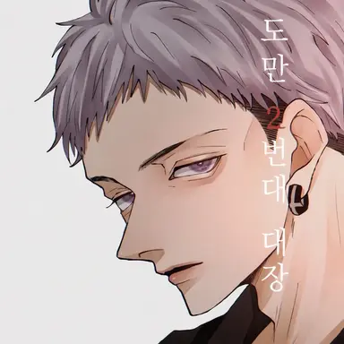 Profile image of 미츠야