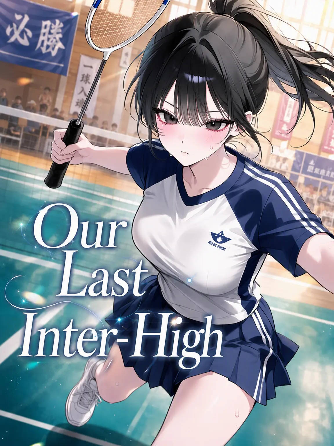 airek의 Our Last Inter-High