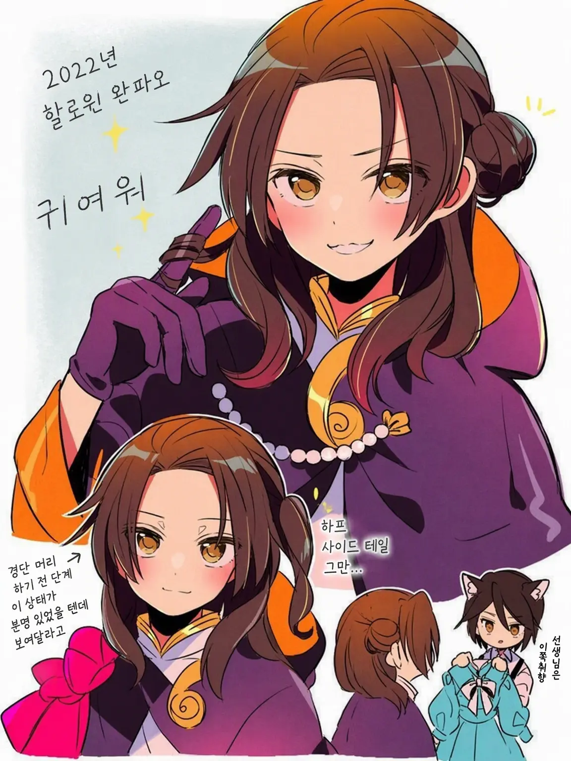 MagicPoem7235의 사랑이 무거울지도?