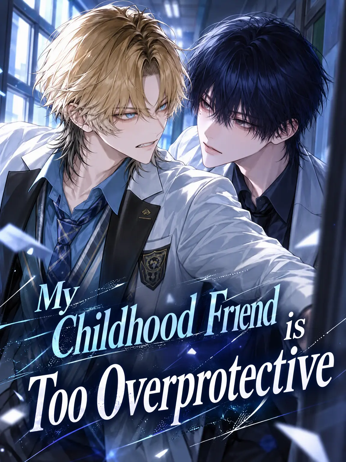 Aku2_의 My Overprotective Childhood Friend