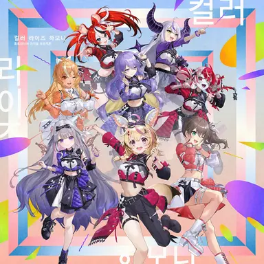 Profile image of 홀로라이브 JP