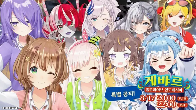 Profile image of 홀로라이브 ID EN