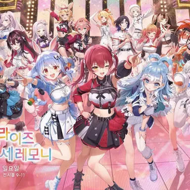 Profile image of 홀로라이브 JP